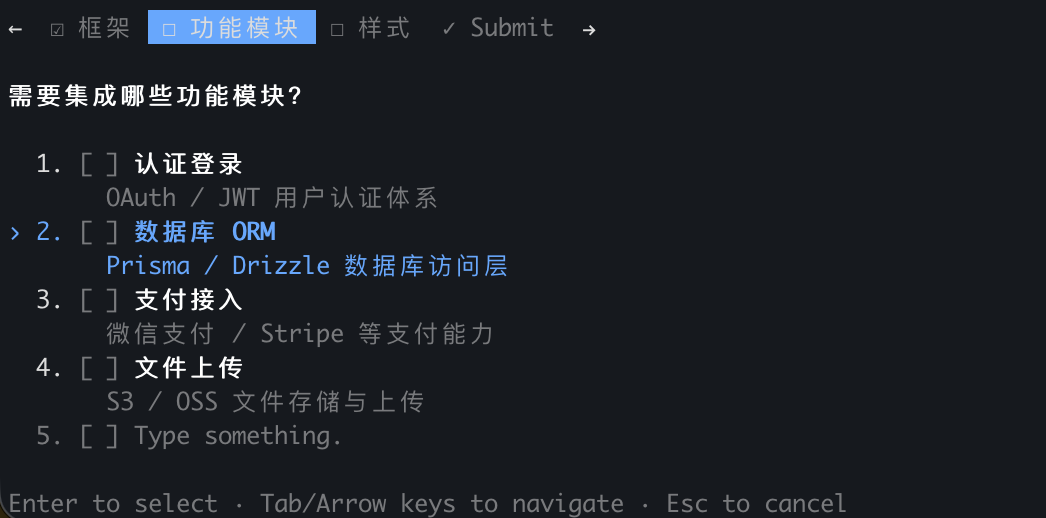 kerminal 切换问题