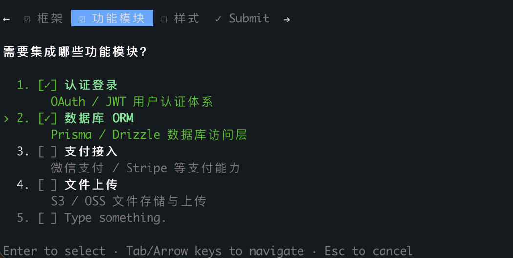 kerminal 多选操作