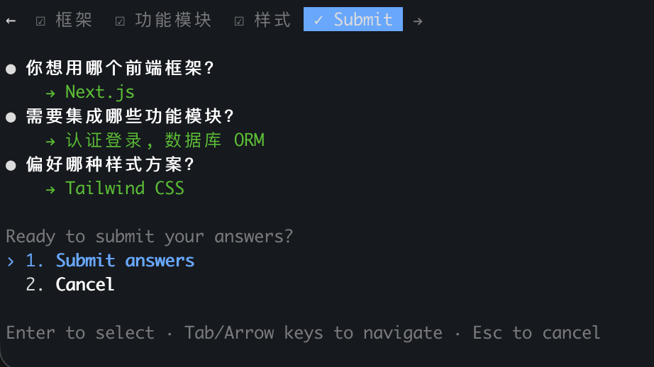Kerminal Submit 步骤