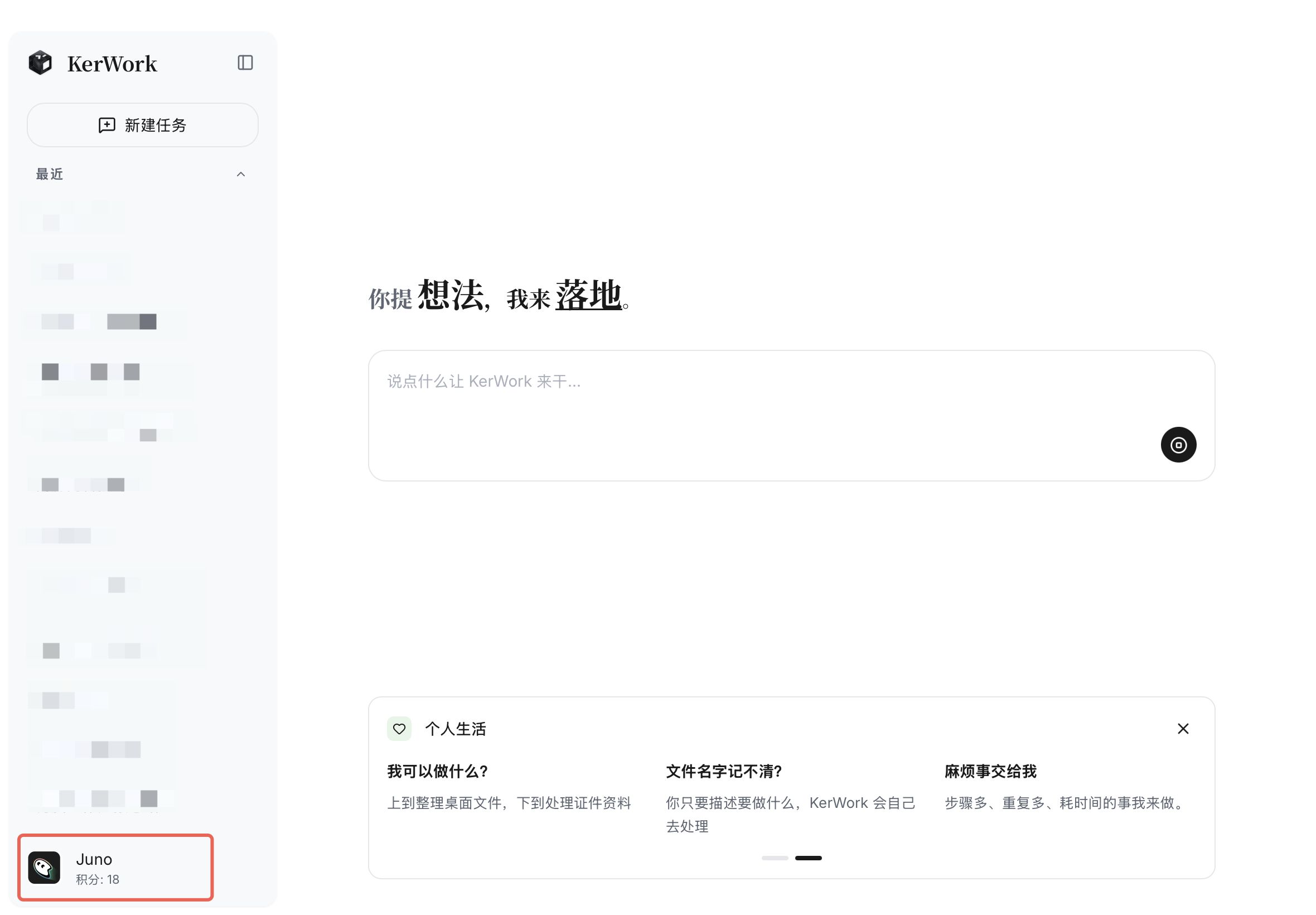 查询积分示意图