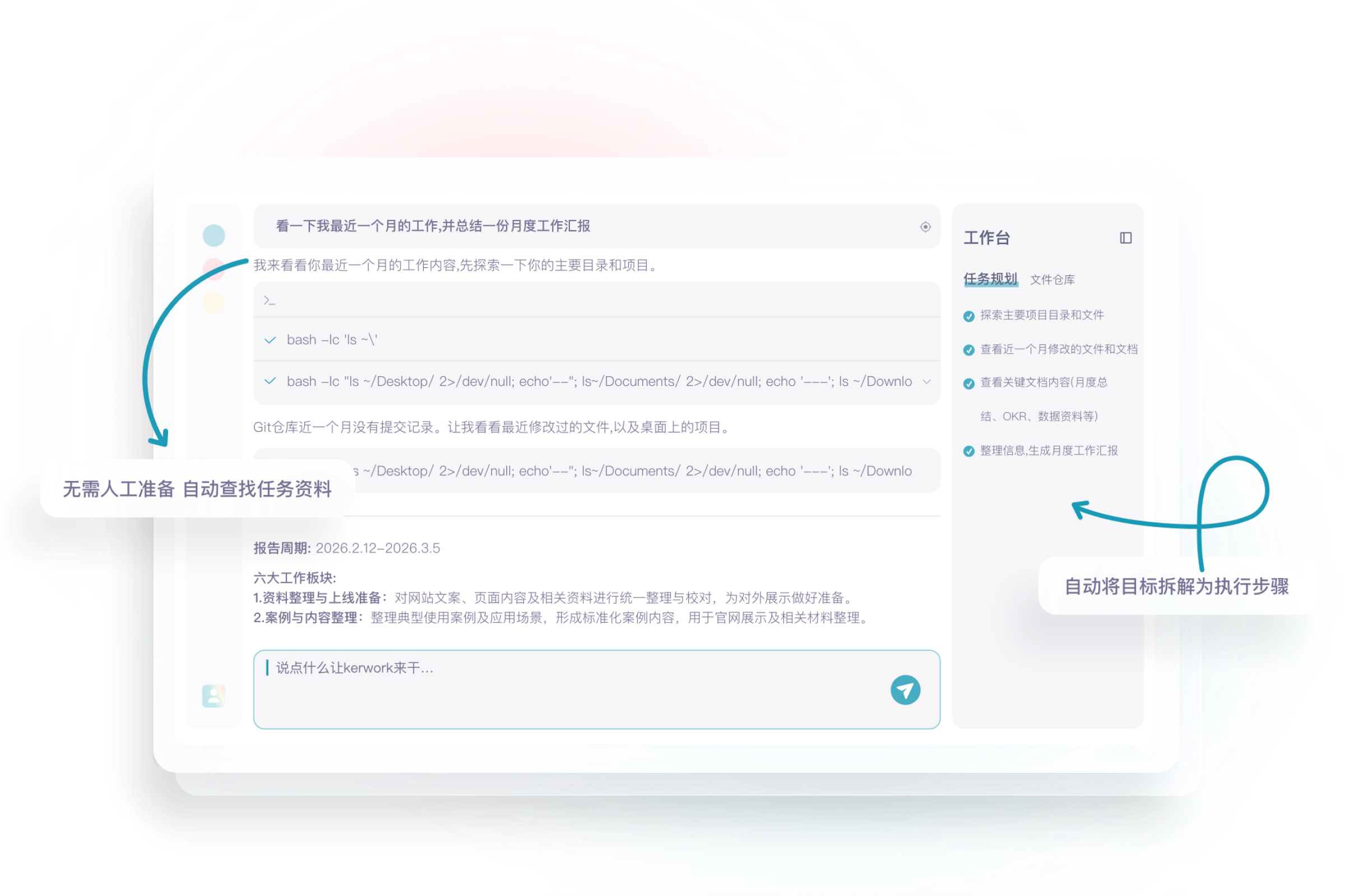 产品示意图