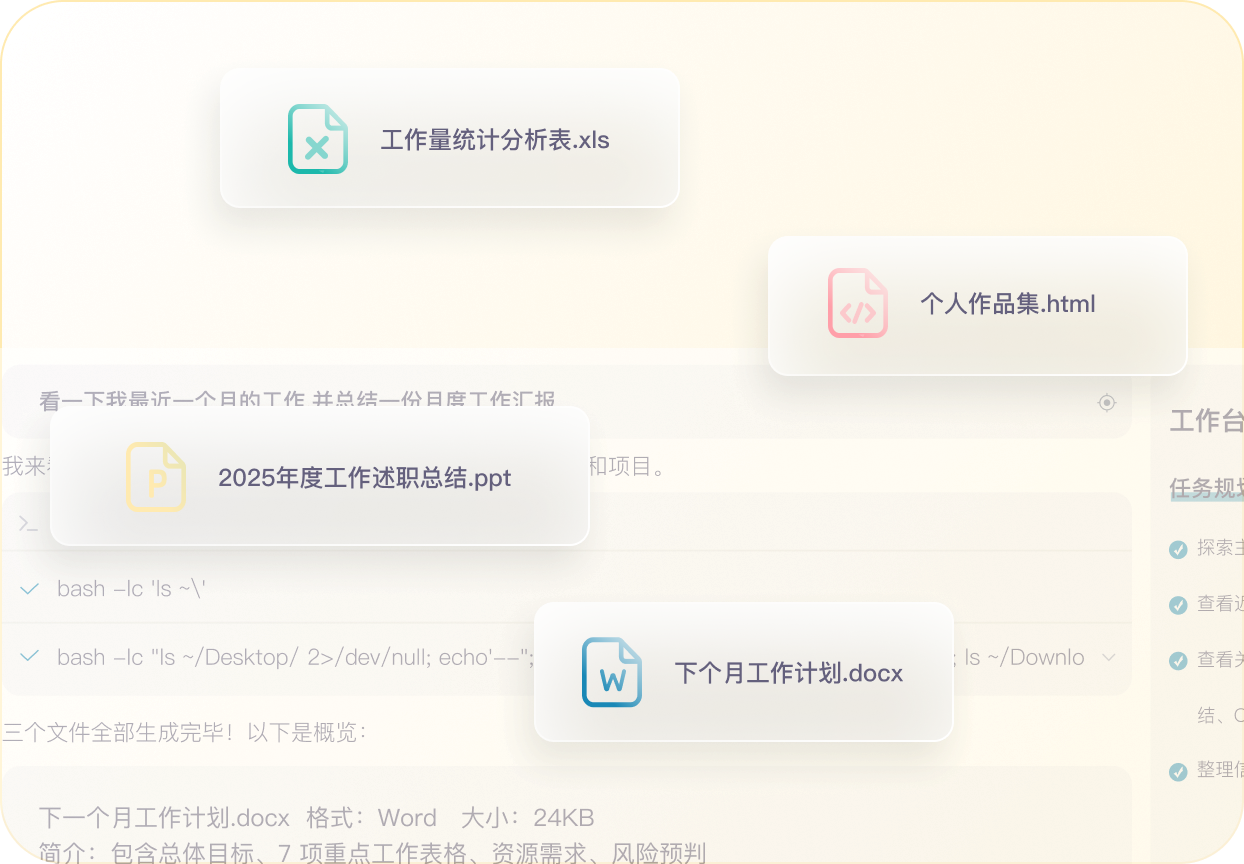 成品级交付